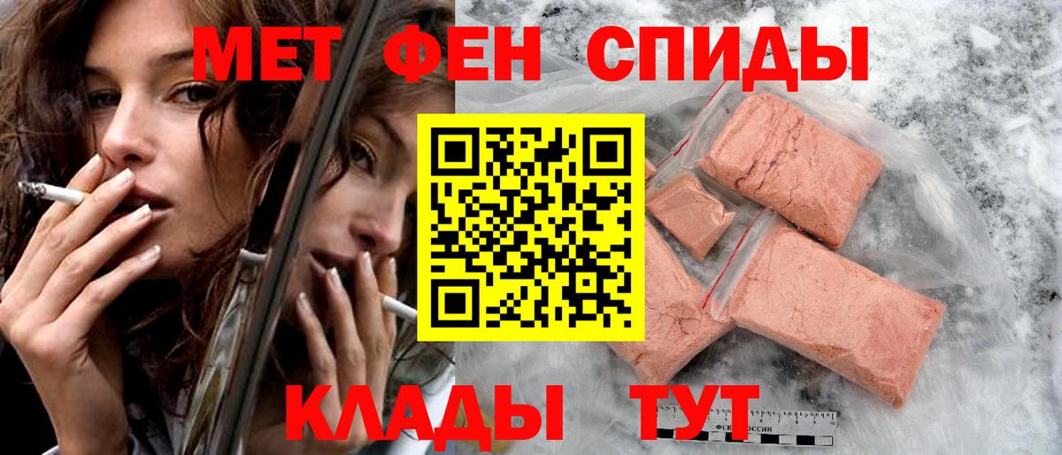 АМФ VHQ  Вход с VPN  Амфетамин  Хабаровск 