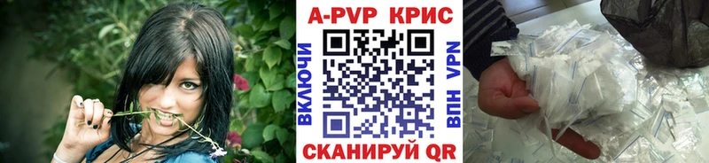 наркошоп  Хабаровск  А ПВП мука 
