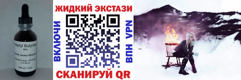 БУТИРАТ бутандиол  Хабаровск 