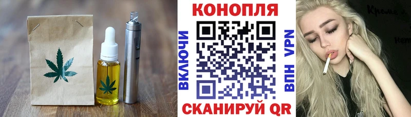 Еда ТГК конопля  цены   Хабаровск 