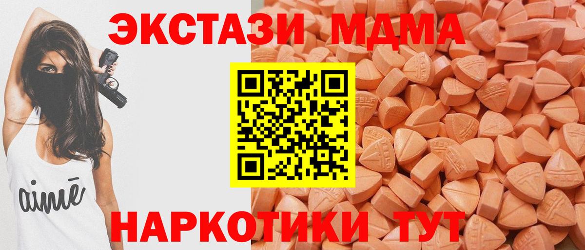 Ecstasy louis Vuitton Хабаровск