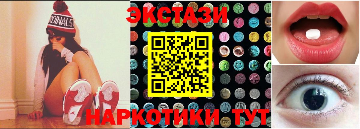Хабаровск  Мефедрон  LSD-25  Cocaine  Мефедрон кристаллы  Канабис  Вход с VPN  НБОМе  Гашиш 