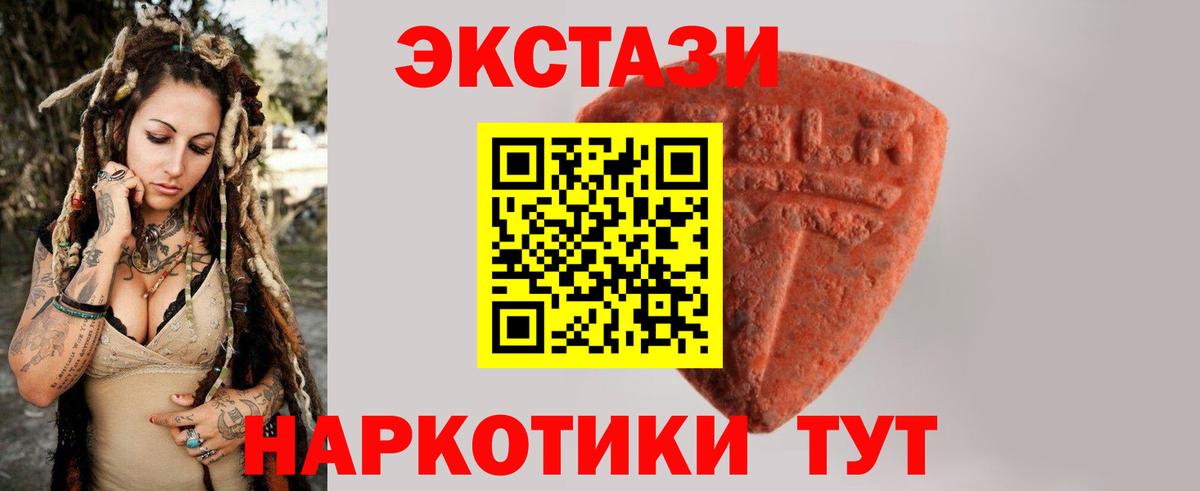 OMG рабочий сайт  Вход с VPN  Хабаровск  Экстази Cube  ЭКСТАЗИ 