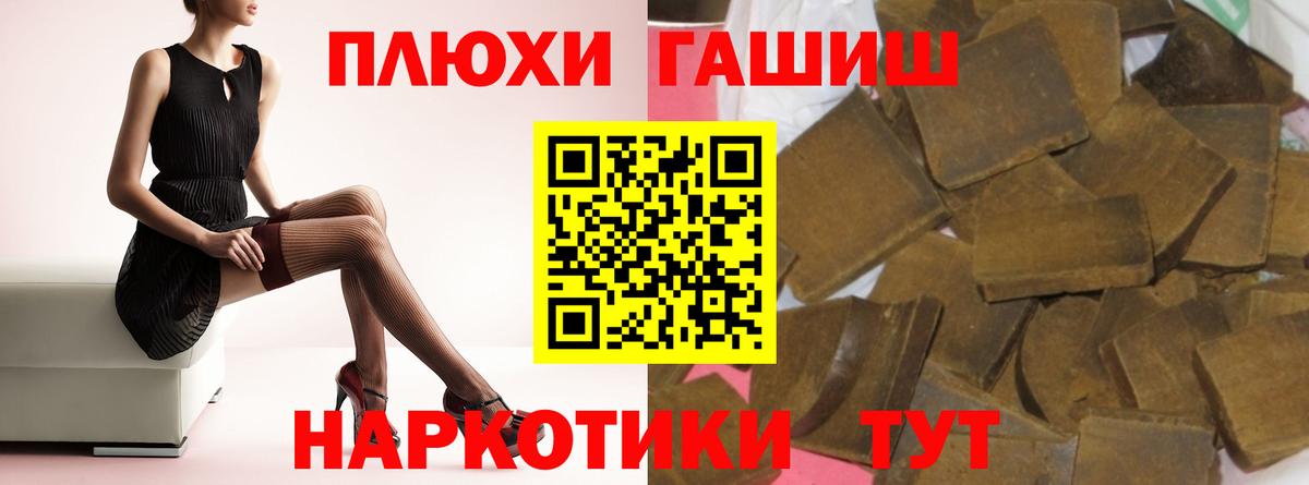 купить  цена  Вход с VPN  Хабаровск  ГАШ хэш  ГАШ Ice-O-Lator 