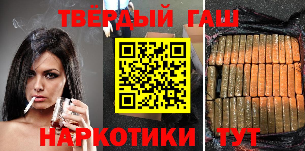 Alpha PVP Хабаровск