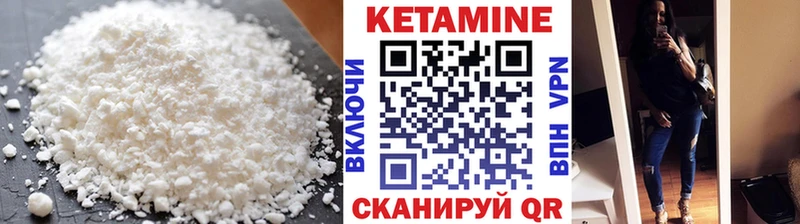 наркотики  Хабаровск  OMG ТОР  Кетамин ketamine 