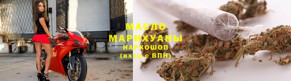 дистиллят марихуана Абаза