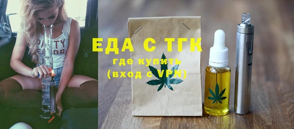 альфа пвп VHQ Лихославль