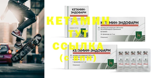 мескалин Инсар
