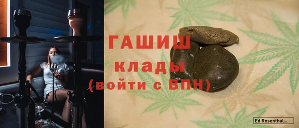 гашик Абдулино