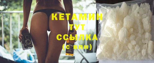 шишки Лиски