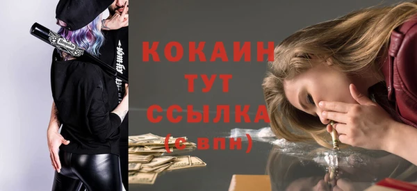 крисы Абинск