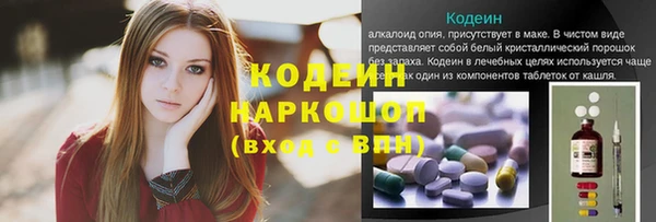 дистиллят марихуана Абаза