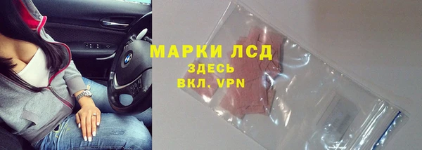 дистиллят марихуана Абаза