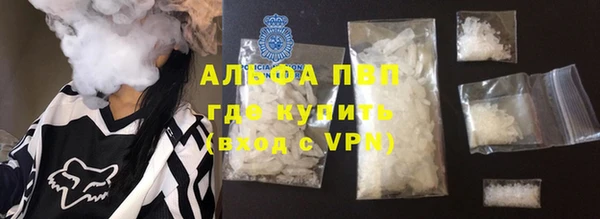 альфа пвп VHQ Лихославль