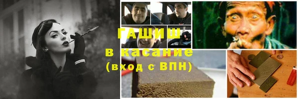 дистиллят марихуана Абаза