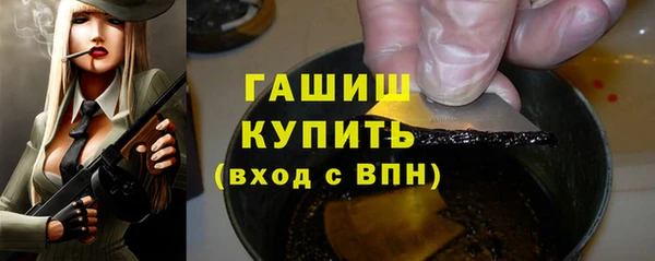 гашик Абдулино