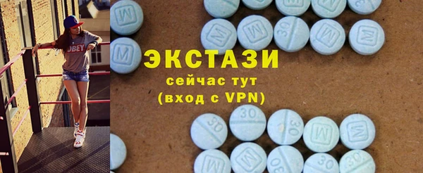 дистиллят марихуана Абаза