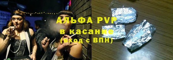 крисы Абинск