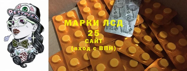 гашик Абдулино