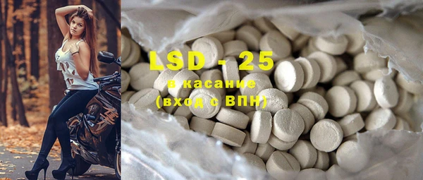 крисы Абинск