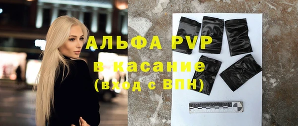 шишки Лиски