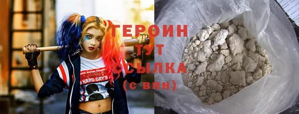 дистиллят марихуана Абаза