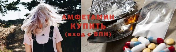 гашик Абдулино