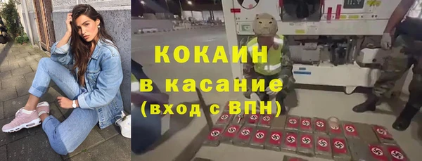 герыч Иннополис