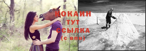 гашик Абдулино