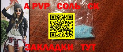 экстази Ставрополь