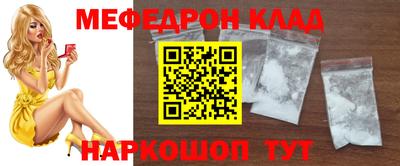 экстази Ставрополь