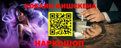 экстази Ставрополь