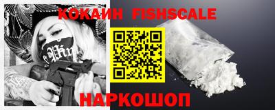 экстази Ставрополь