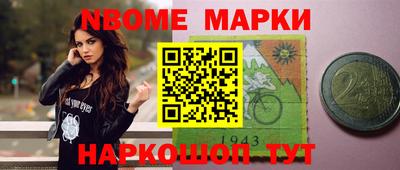 мефедрон Михайловка