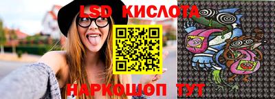 экстази Ставрополь