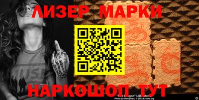 ПСИЛОЦИБИНОВЫЕ ГРИБЫ Старая Купавна