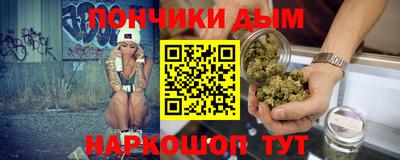 экстази Ставрополь