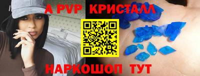 экстази Ставрополь