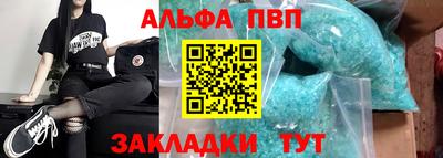 экстази Ставрополь