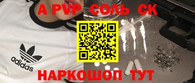 экстази Ставрополь