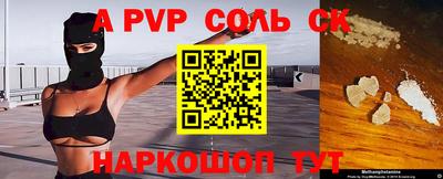 экстази Ставрополь