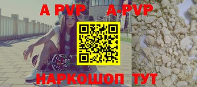 экстази Ставрополь