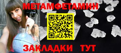 экстази Ставрополь
