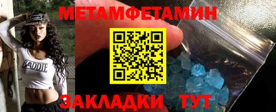 экстази Ставрополь