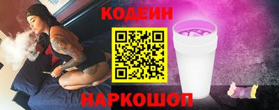 экстази Ставрополь