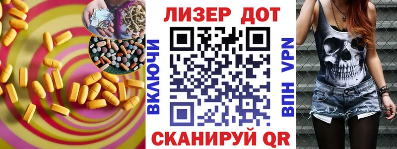 что такое   Хабаровск  Лсд 25 экстази кислота 