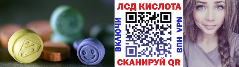 Лсд 25 экстази ecstasy Хабаровск