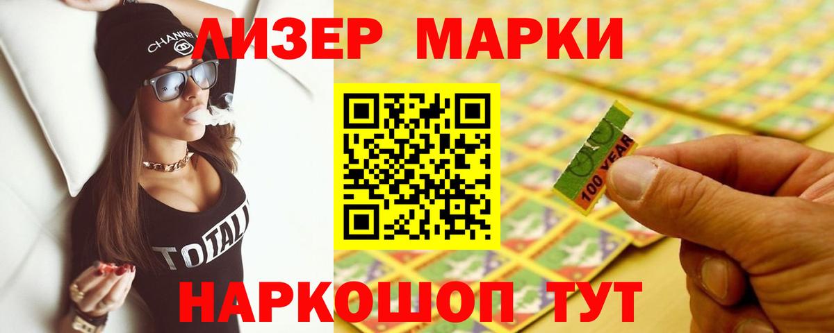 Хабаровск  ЛСД экстази кислота  Вход с VPN 