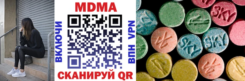 хочу   площадка клад  МДМА Molly  Хабаровск 